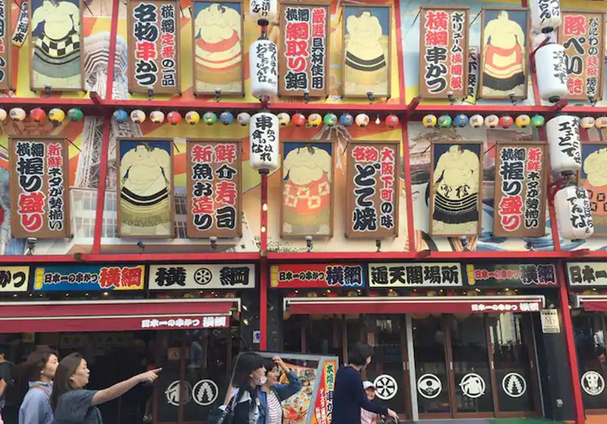 402 Newly Opened Hotel Baika Family Friendly Free Parking 10 Minutes To Usj Ōsaka Extérieur photo