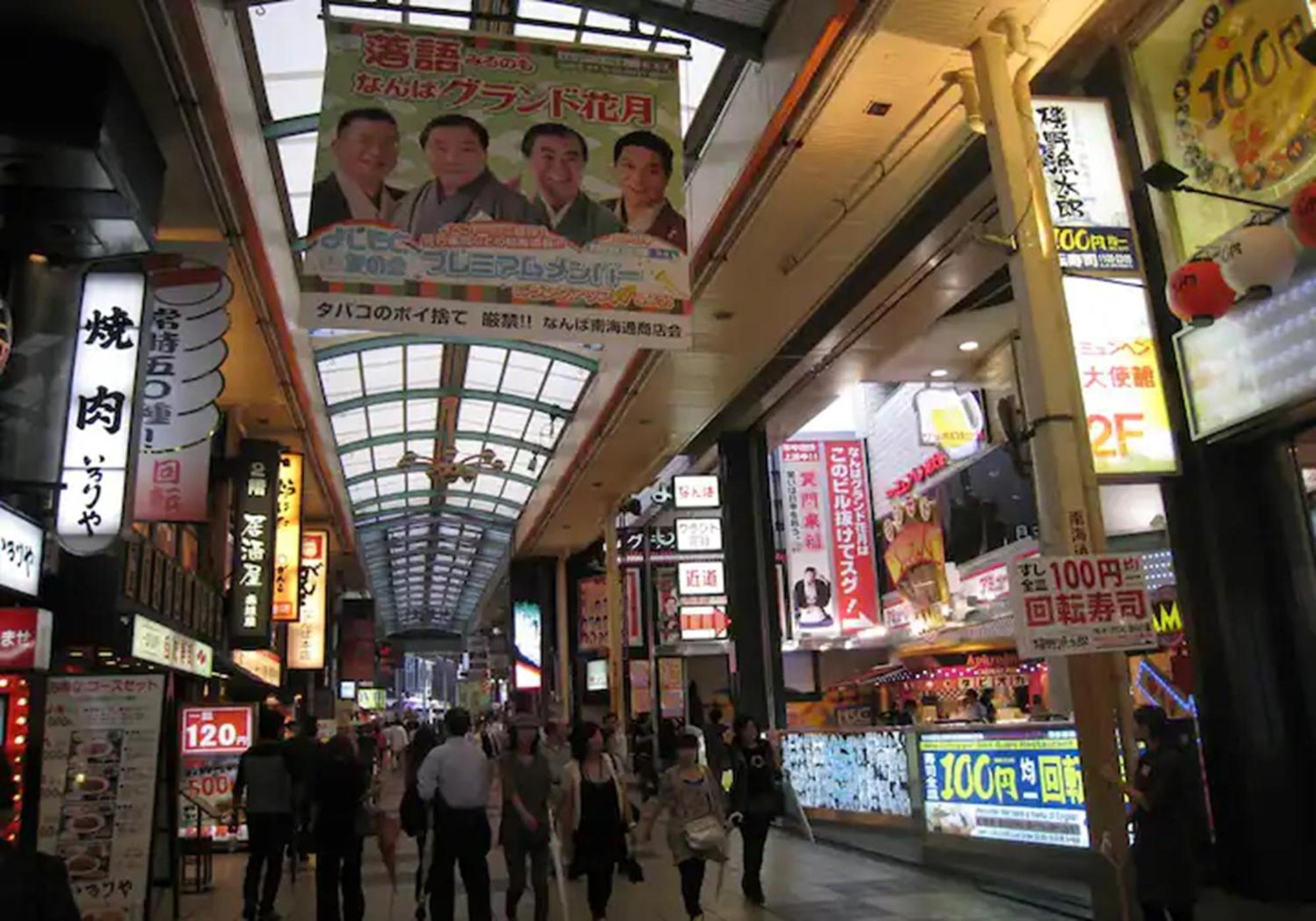 402 Newly Opened Hotel Baika Family Friendly Free Parking 10 Minutes To Usj Ōsaka Extérieur photo